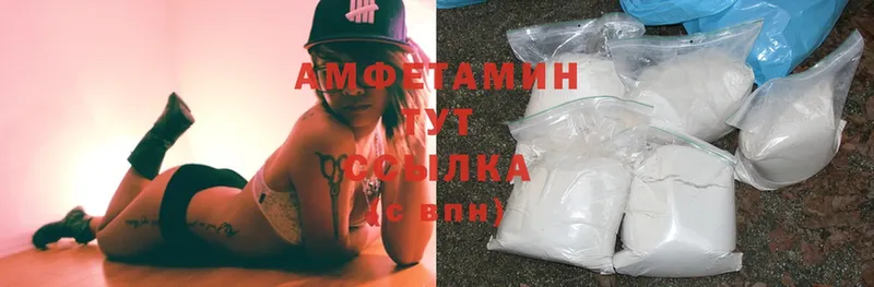 Amphetamine 98%  где купить   Лесосибирск 