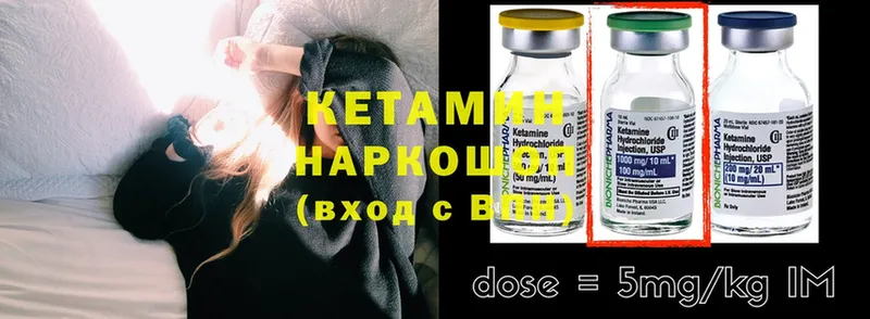 купить закладку  Лесосибирск  Кетамин ketamine 