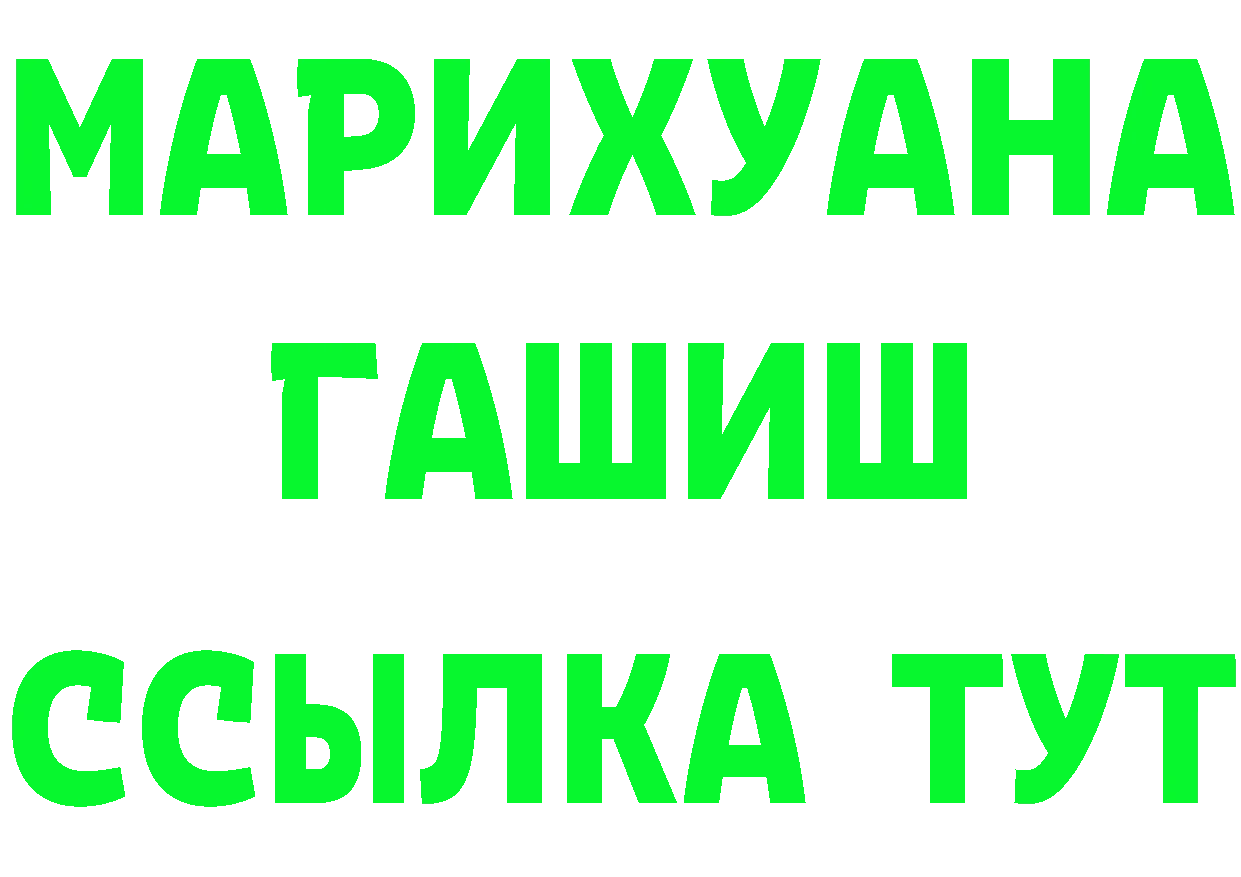 КЕТАМИН VHQ tor площадка гидра Лесосибирск