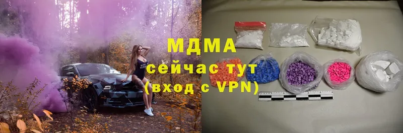 MDMA crystal  Лесосибирск 